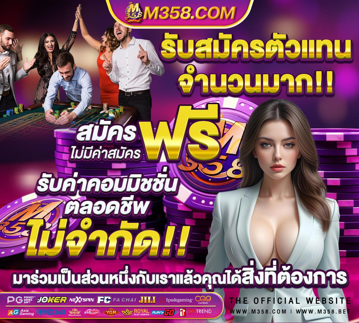 หวยออกวันที่1/8/64